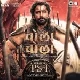 Chola Chola - Hindi (PS-1)