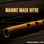 Manike Mage Hithe Flute Version Ringtone