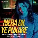 Mera Dil Ye Pukare Aaja Cover - Deepshikha Raina