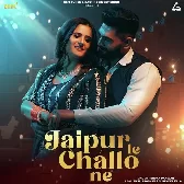 Jaipur Le Challo Ne - Renuka Panwar
