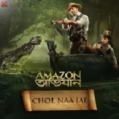 Chol Naa Jai (Amazon Obhijaan)