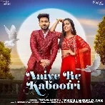 Aaiye Re Kabootri - Surender Romio