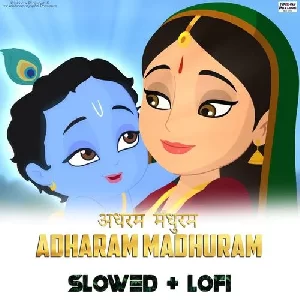 Adharam Madhuram Lofi Ringtone