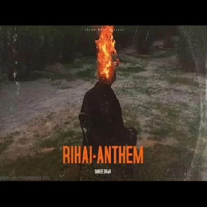 Riha Anthem -  Shree Brar