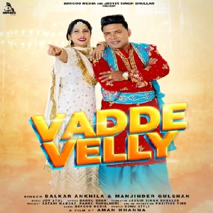 Vadde Velly - Balkar Ankhila