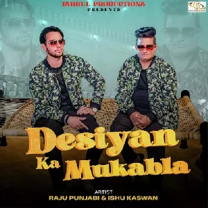 Desiyan Ka Mukabla - Raju Punjabi