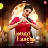 Laung Laachi - Renuka Panwar