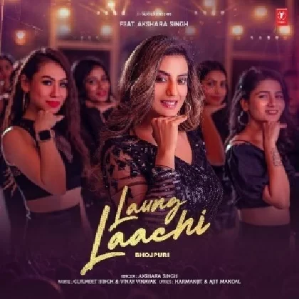 Laung Laachi - Akshara Singh
