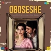Oboseshe (Kishmish)