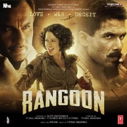 Ek Dooni Do (Rangoon)