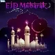 Eid Mubarak (Sultan) - Jeet