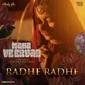 Radhe Radhe (Mahaveeryar)