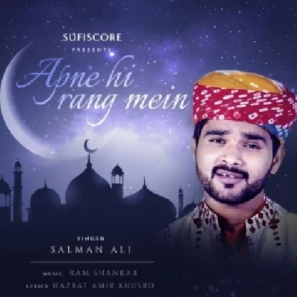 Apne Hi Rang Mein - Salman Ali
