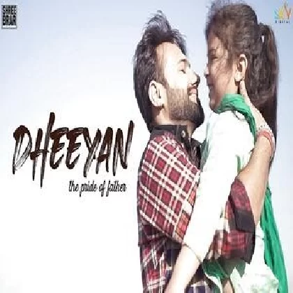 Dheeyan - Shree Brar