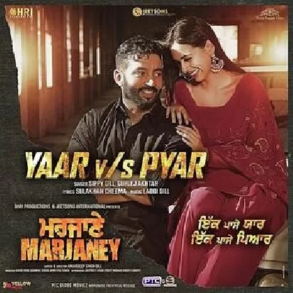 Yaar vs Pyaar - Sippy Gill