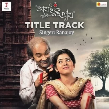 Aay Khuku Aay (Title Track)